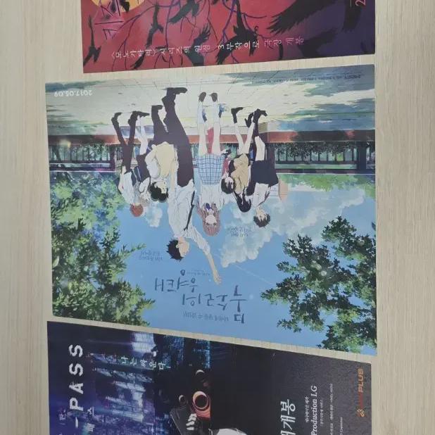 

Форма голоса Дети Monogatari Psychopath Movie Edition Брошюра Плакат