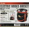 SK11 (SK11) Electrician Bucket with Hanging Hook, Diameter Approx. 27cm SD-27HO