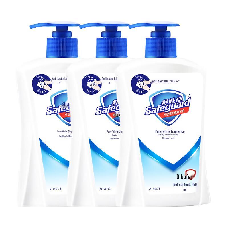 

Safeguard Pure White Antibacterial Hand Soap