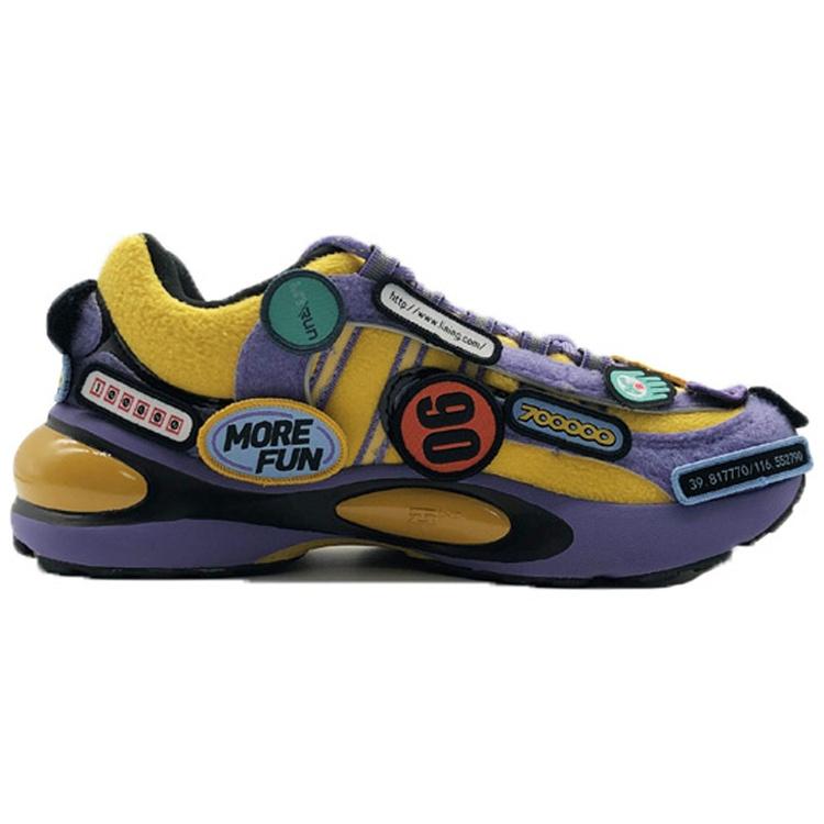 Li-Ning Essence 'New York Fashion Week - Vintage Purple Patches' Men's ARHP189-4
