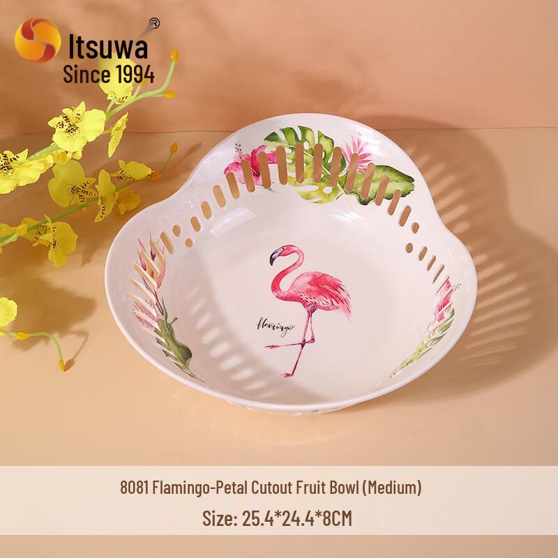 WUHE Floral Hollow Flamingo Petal Fruit Plate Set