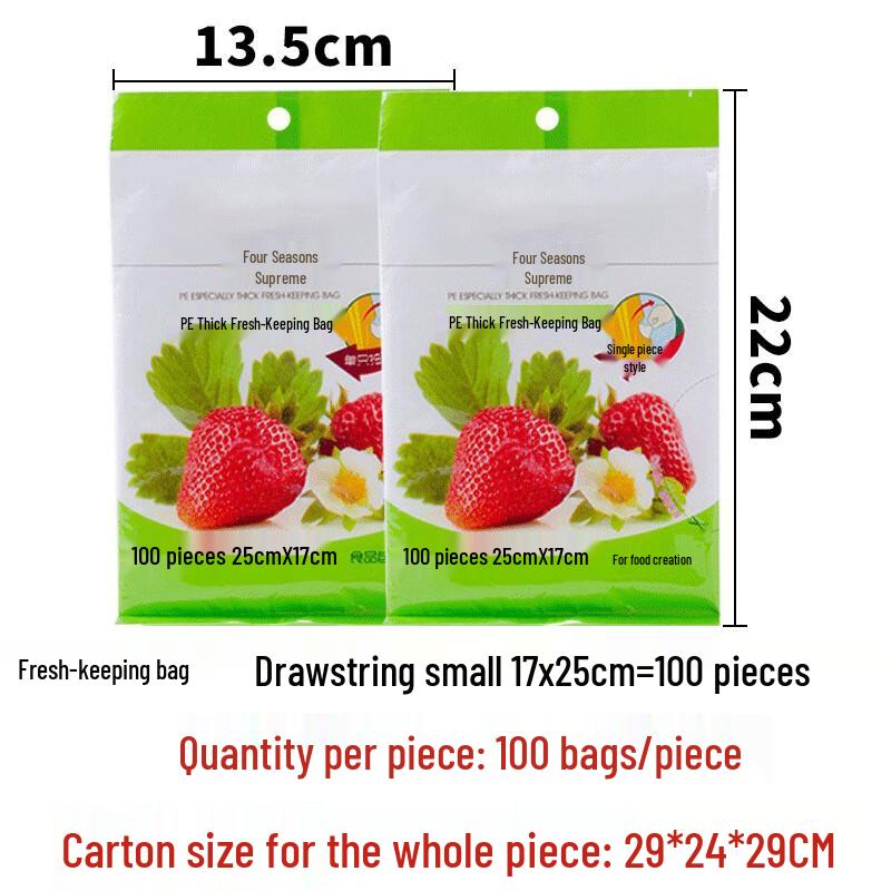 

Siji Lukang Thickened Household Food Storage Bags