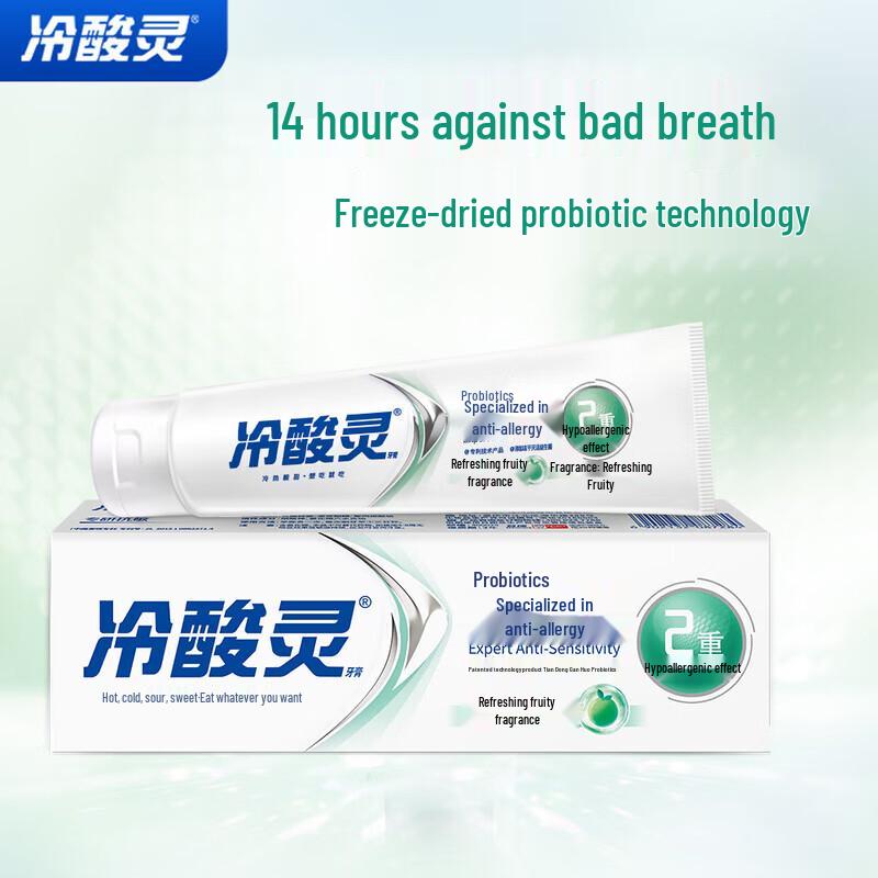 

Leng Suan Ling Anti-Sensitivity Probiotic Toothpaste