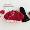 Girls' 2025 Winter Quilted Chinese New Year Retro Slanted Collar Cotton Jacket