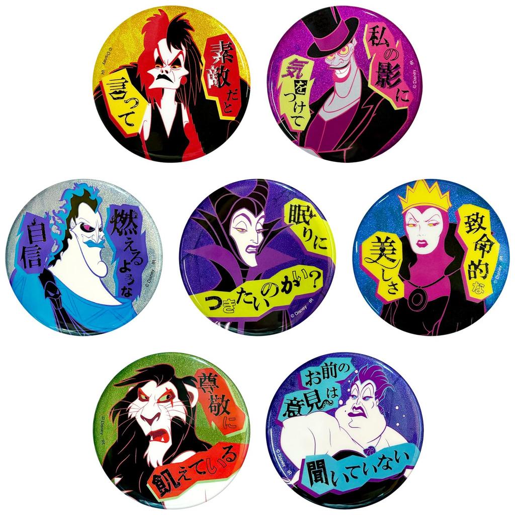 Power Word Villains Blind Glitter Can Badge (BOX) IBA344