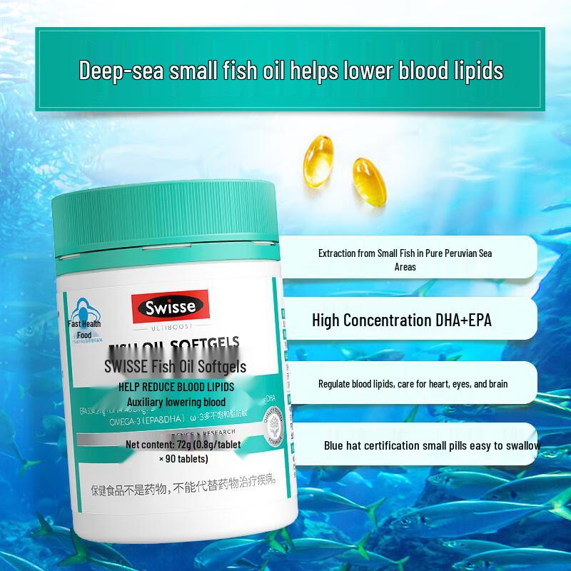 Swisse High-Concentration Deep Sea Fish Oil Omega-3