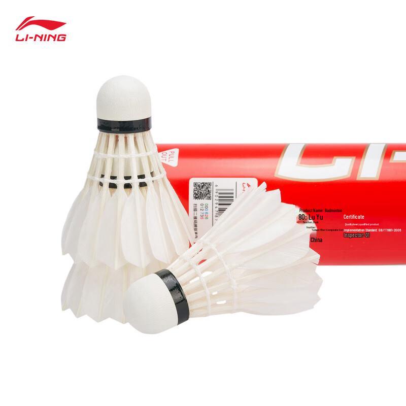 Li-Ning D8 Duck Feather Badminton Shuttlecocks (12-Pack)