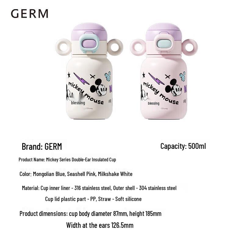 Germ Disney 316SS Kids Insulated Water Bottle