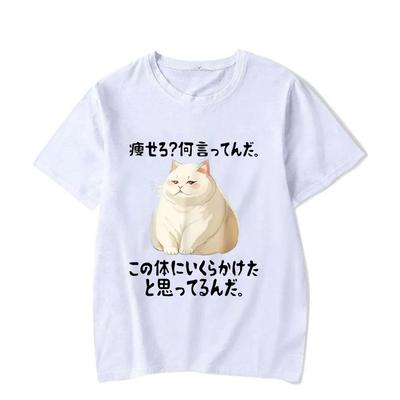 Cute and Chubby Cat Patterned Women Tshirt Japanese Text Design Printed Tee Loose Leisure Y2K Harajuku Casual Clothing