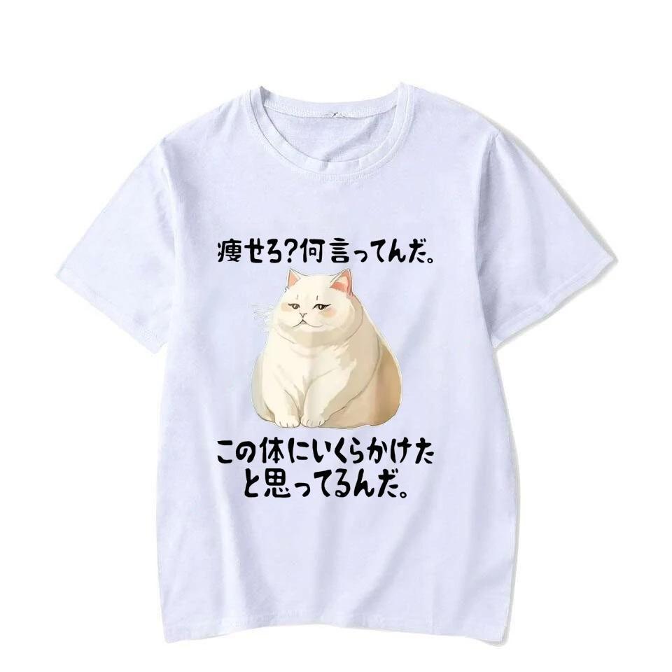 Cute and Chubby Cat Patterned Women Unisex T-shirt Japanese Text Design Printed Tee Loose Leisure Y2K Harajuku Casual Clothing