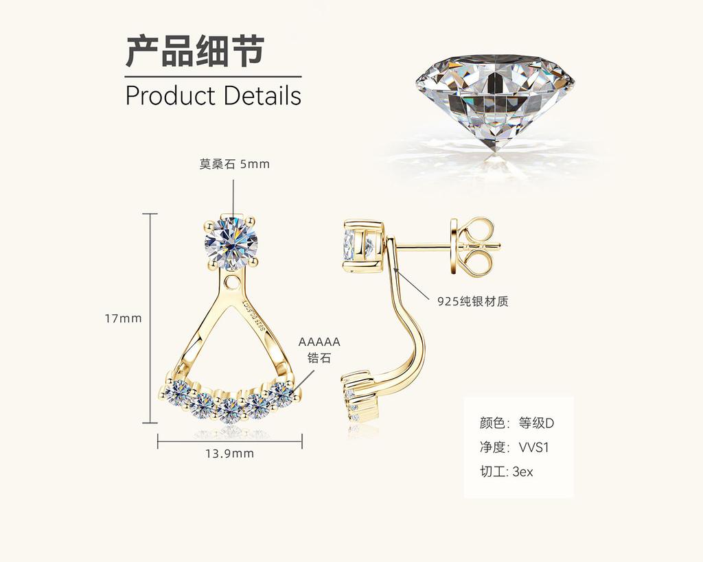 Silvere Glam S925 Sterling Silver Exquisite Back-hanging Moissanite Stud Earrings, A Two-wear Niche Korean Trendy Ear Accessory