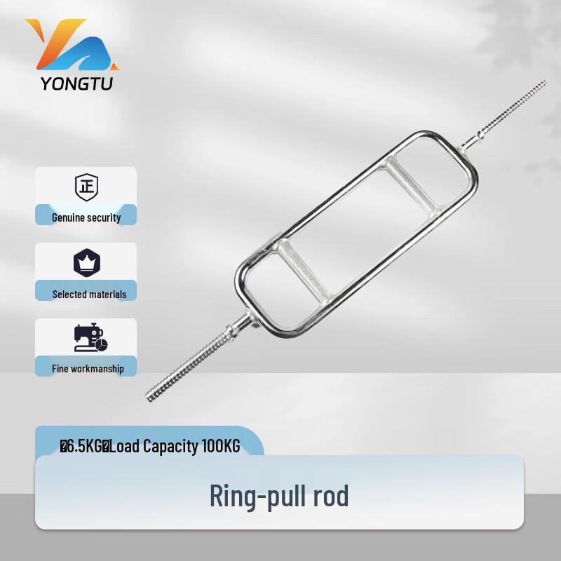 Yongtu Home Barbell Bar