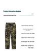 Men's Elastic Camouflage Cargo Pants: Wear-Resistant, Multi-Pocket, Skinny Fit, with Increased Crotch for Work Safety.