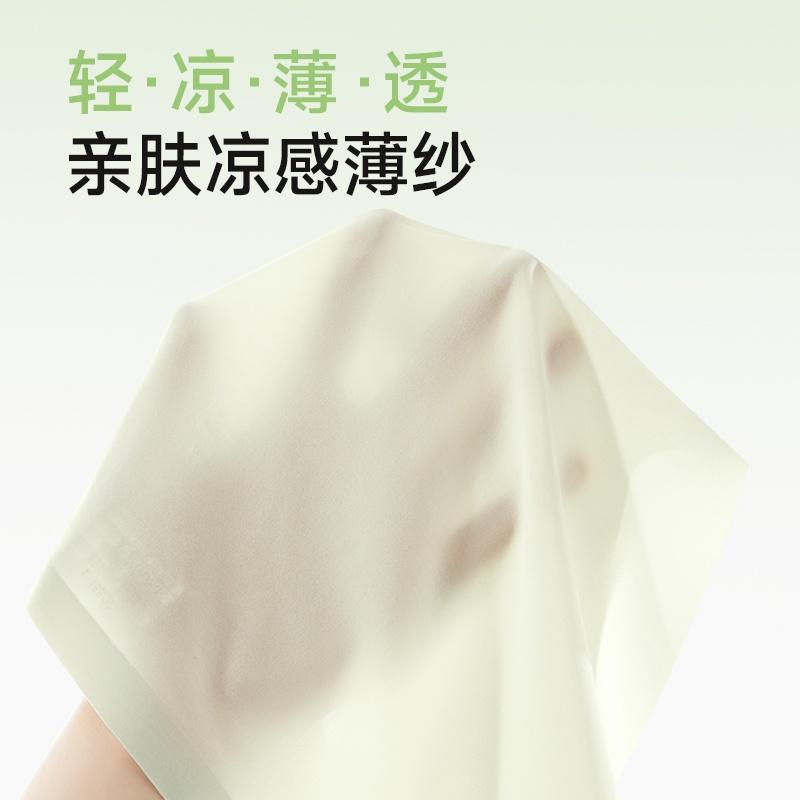 Seamless Thin Ice Silk Yoga Extended Crotch Underwear