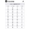 Jordan 7 Retro Topaz Mist GS 442960-104