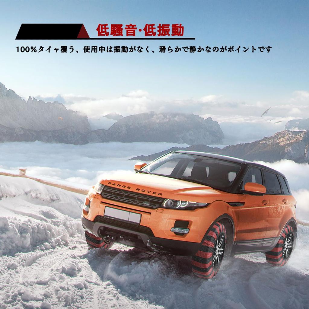 Snow Socks, Cloth Tire Chain, Non-metallic Snow Chain, Light Vehicle,