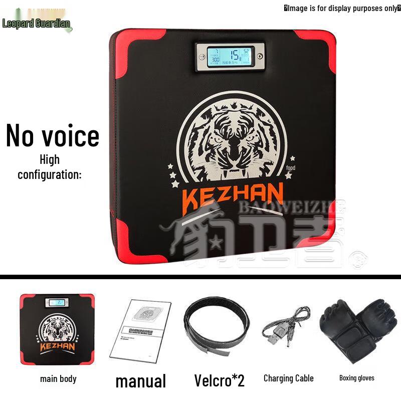 Bao Weizhe Boxing Punching Force Tester