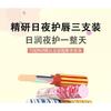 TOORUNE - Moisturizing Lip Care Balm Set - 2 Types