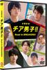 Release Cheer Road to Commemoration Boys!! BREAKERS!! [DVD]
