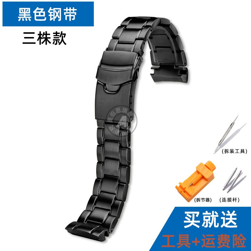 Für Seiko PROSPEX Edelstahl Uhrenarmband PADI SRPE99K1 srpa21 srp777 srpc25 Herren Seiko Abalone Metall Uhrenarmband 22mm