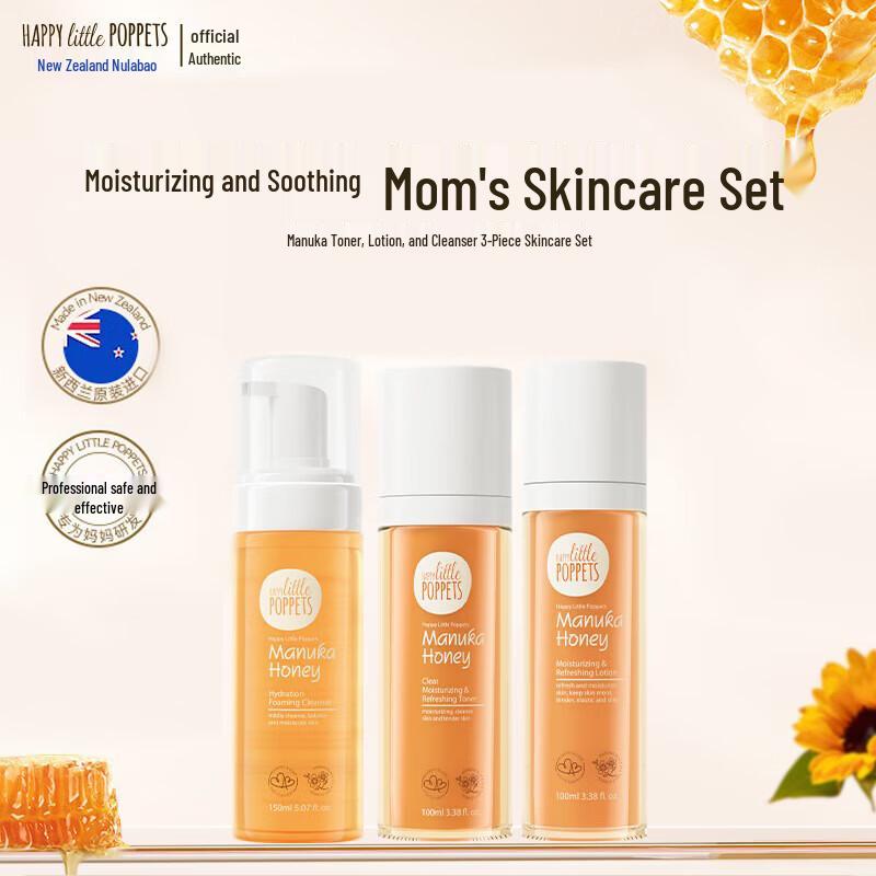 Nutribio Manuka Hydrating Skincare Set
