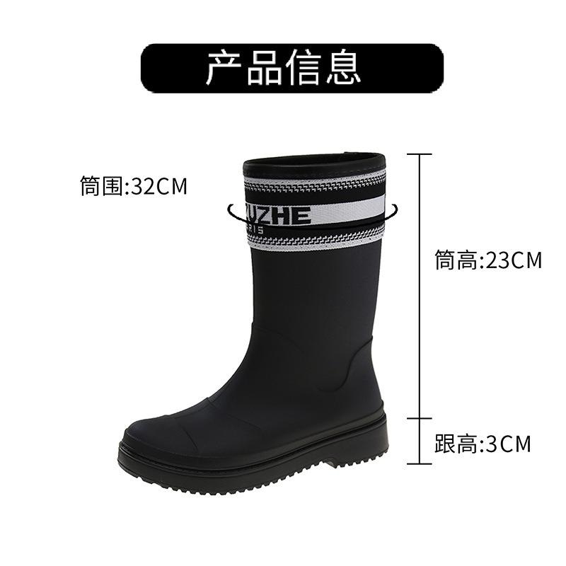 Medieval Rain Boots Women's Fashion Outer Wear Medium Tube Letter Rain Shoes Non-slip Waterproof Shoe Cover Shoes Camping Wading Shoes