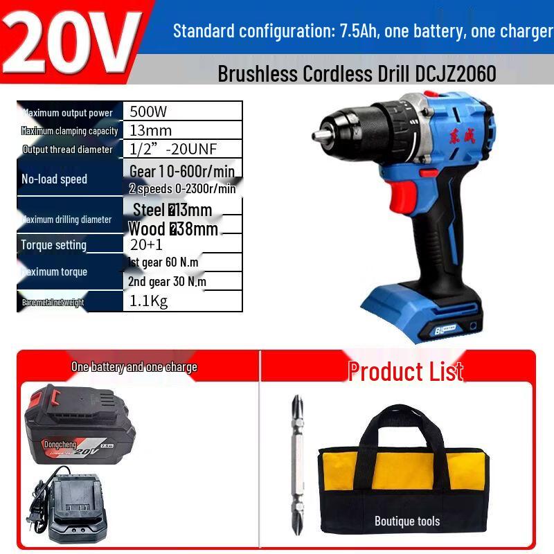 Dongcheng 20V Brushless Cordless Drill Driver CN plug (adapter included)