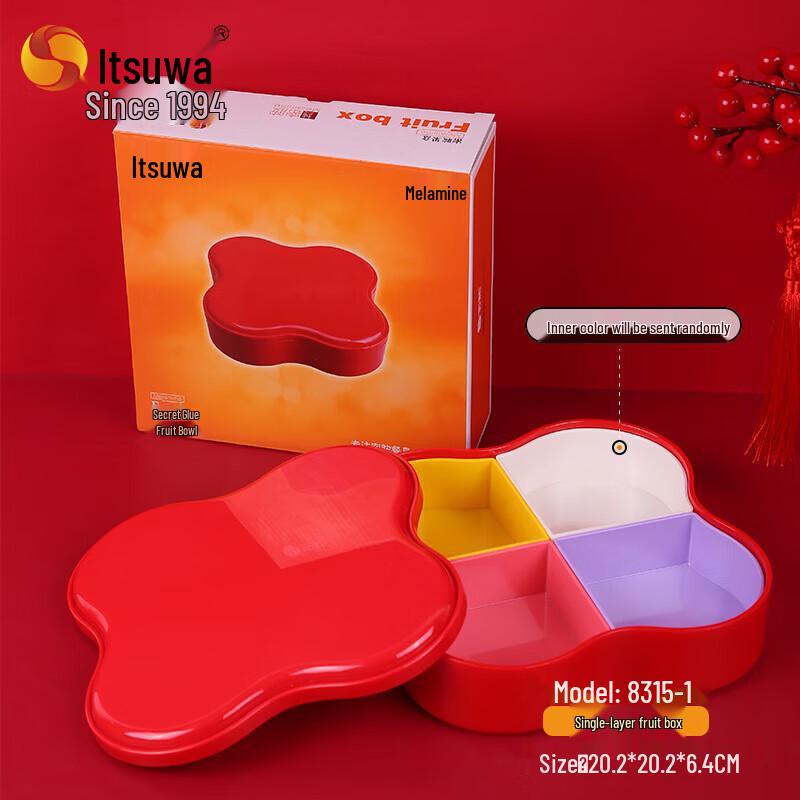 Wuhe Chinese New Year Melamine Snack Tray
