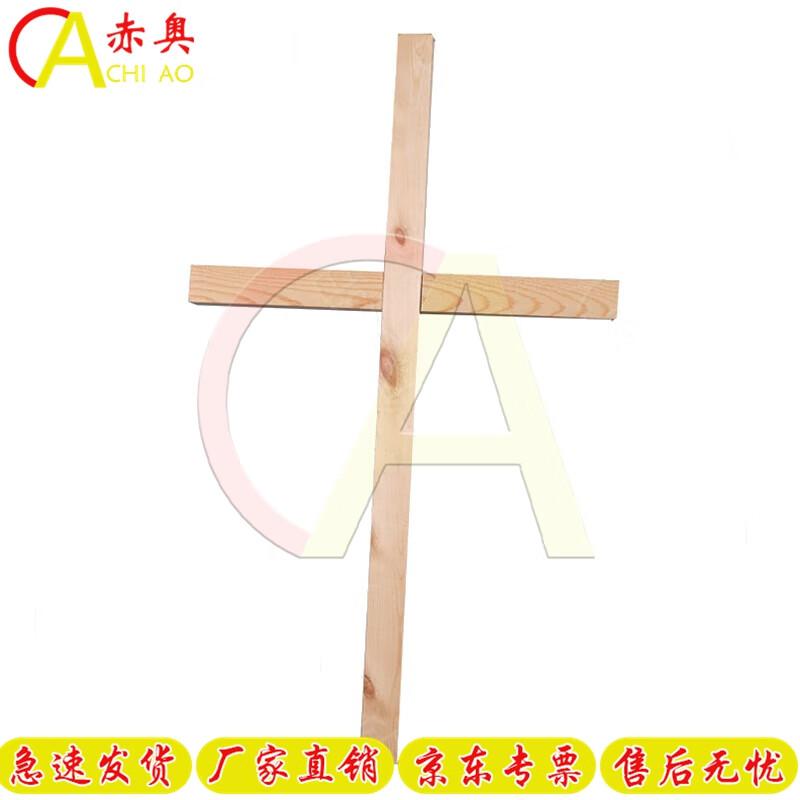 Akawa Military Drill Posture Training Equipment