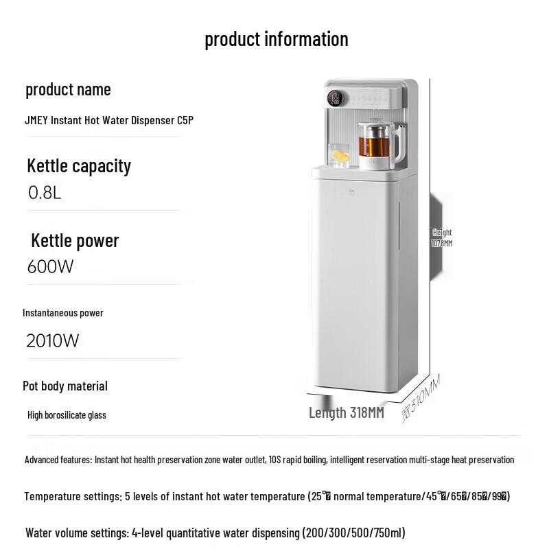 JMEY C5PLUS Smart Instant Hot Water & Tea Bar Dispenser