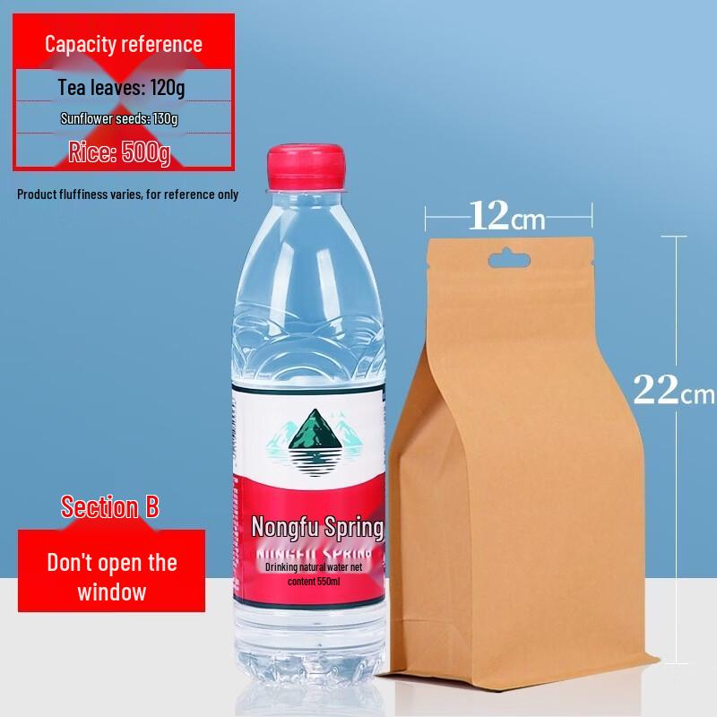 Qianxing Eight-Side Seal Stand-Up Pouches 12x22+6cm