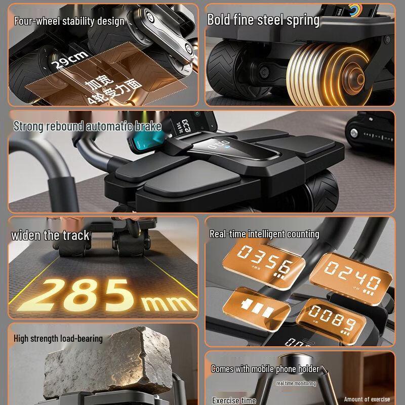 Smart Automatic Rebound Four-Wheel Ab Roller