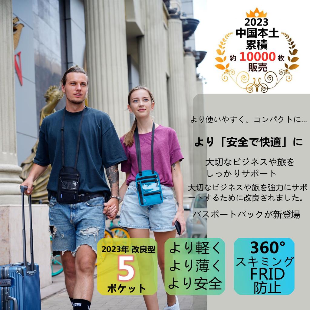 Aueye Passport Security Large Nylon Travel Bag Case, Neck-Mounted Pouch, Anti-Skimming, Convenient, Lightweight, Multifunctional, Capacity,