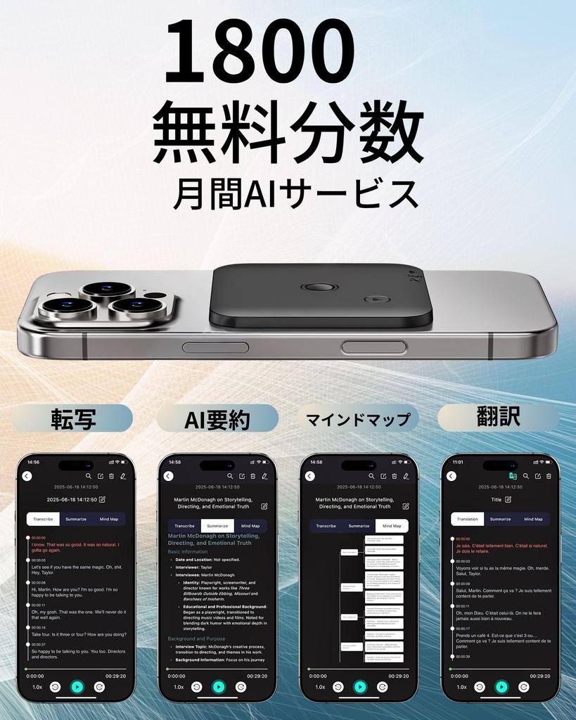 FoCase Rec AI Voice Recorder AI Mind 64GB Magnetic for Recording and More Transcription, Summarization, Maps, Memory, Design, Calls, Lectures,