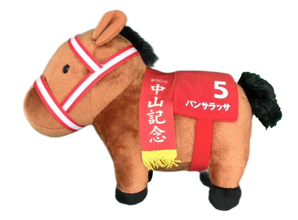 Thoroughbred Collection FR Plush Toy, Approx. 21cm (Pansalassa)