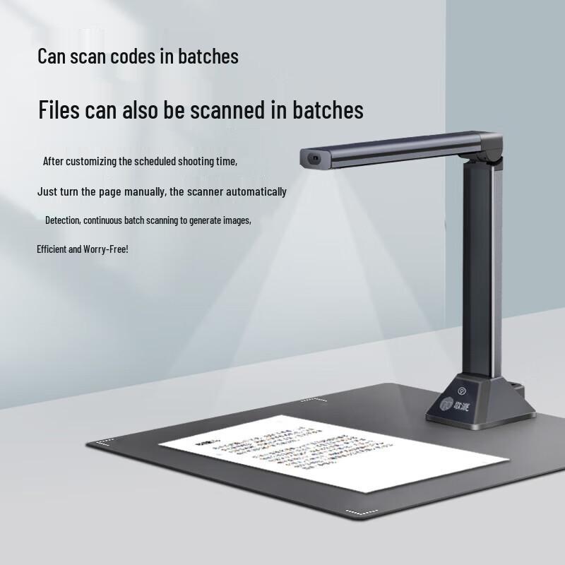 GEPAD Drug Traceability Code High-Speed Scanner CN plug (adapter included)