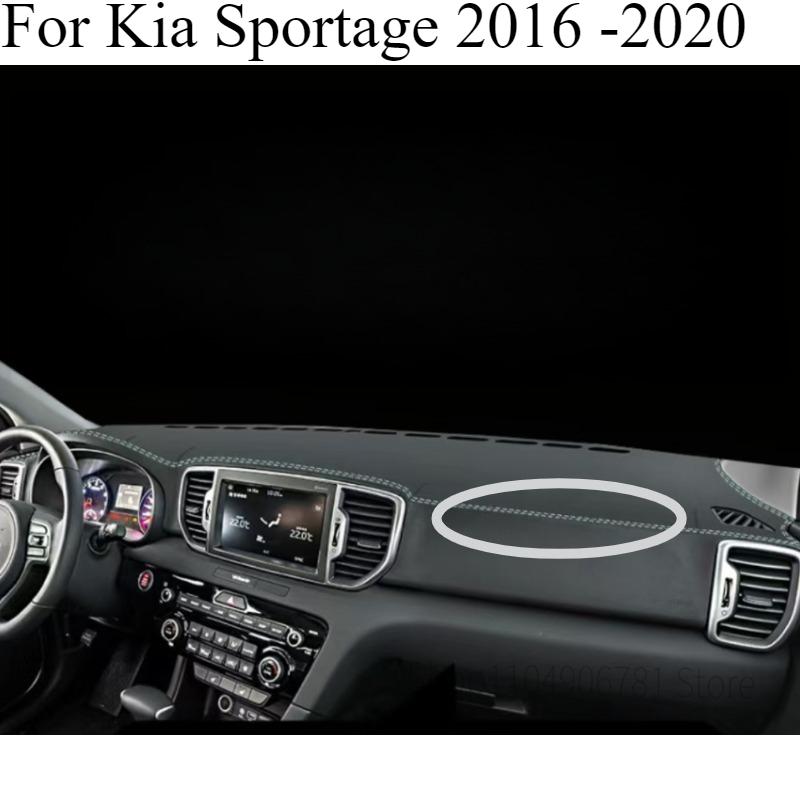 For Kia Sportage 2016 - Car Dashboard Avoid light Pad trument Platform Desk Cover Mats Carpets Accessories
