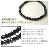 Gin no 5mm flat cut black spinel length August natural stone [Shinjuku Kura] bracelet, 17cm-19cm (19cm men's L, women's LL), birthstone,