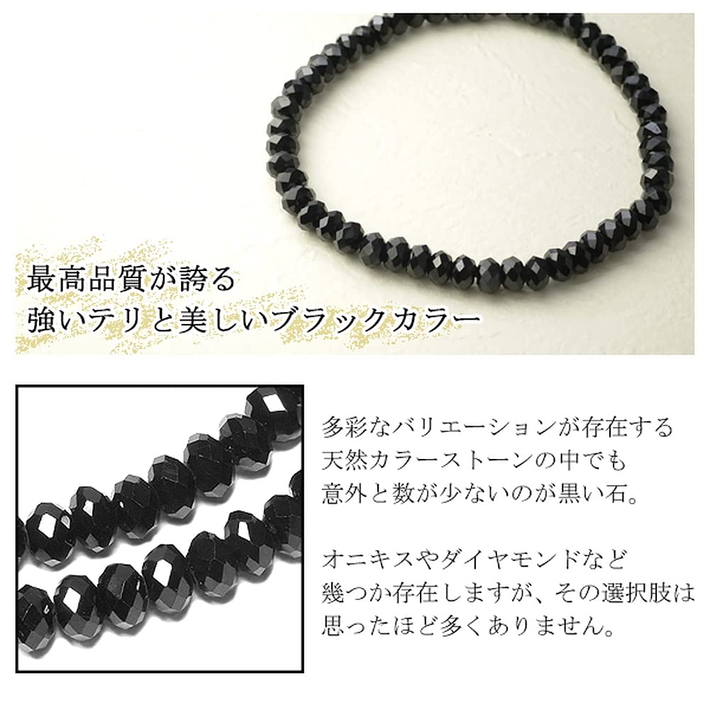 Gin No 5mm Flat Cut Black Spinel Length August Natural Stone [Shinjuku Kura] Bracelet, 17cm-19cm (19cm Men's L, Women's LL), Birthstone,