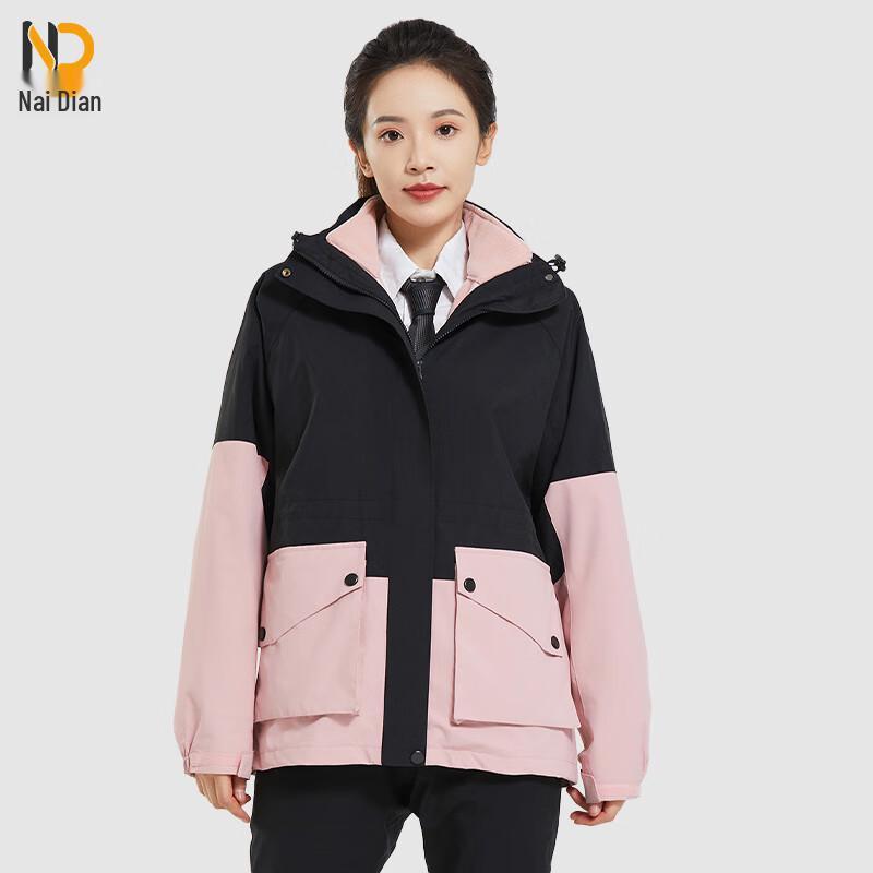 

Naidian Unisex 3-in-1 Winter Outdoor Jacket 180/XL