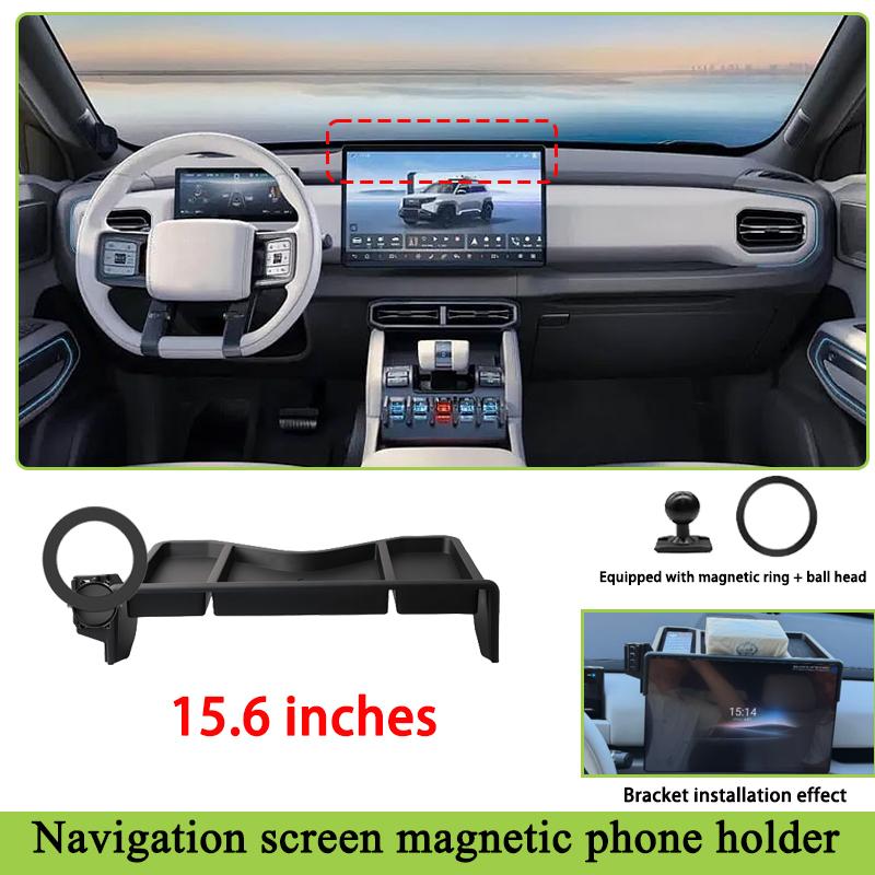 15.6 inch Car Phone Holder For Fangchengbao Tai 3 leopard Titanium 3 2025 2026 Navigation Multimedia Screen Mobile Accessories