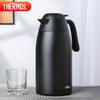 Thermos THX-2000 Large Capacity Insulated Pot