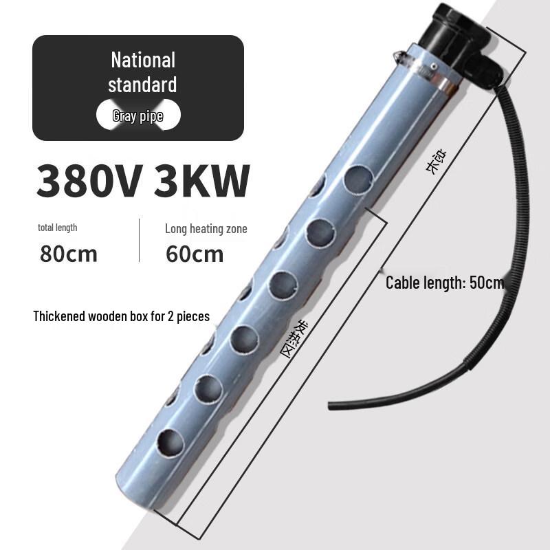 Industrial Quartz Immersion Heater