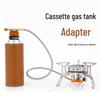 Outdoor Butane Gas Stove Converter with Self-Locking Split Type