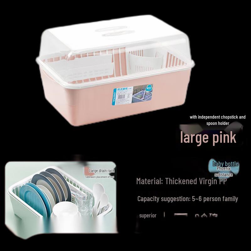 CHAHUA Outdoor Large Pink Dish Drying Rack with Lid