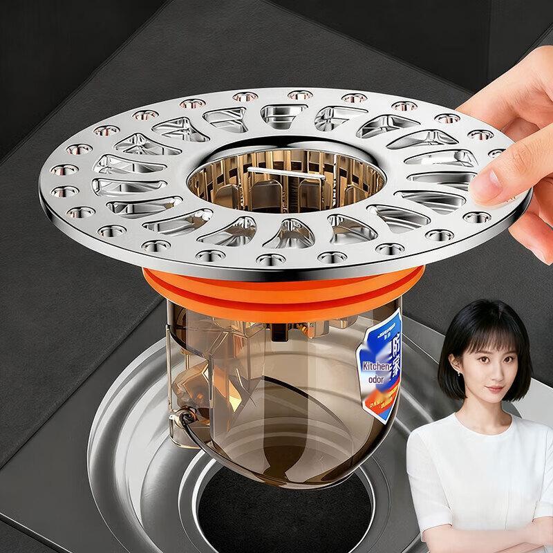 KATEI STORY Silicone Floor Drain Odor Blocker