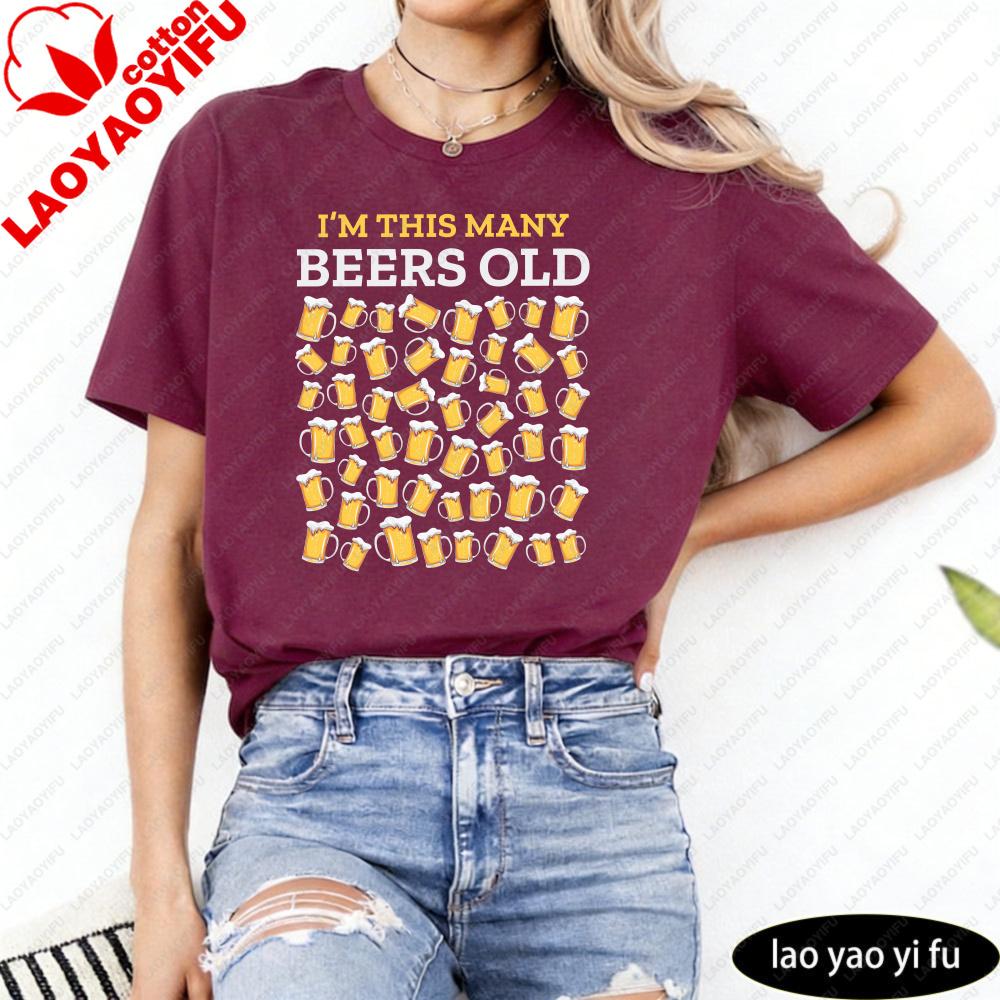 I M This Unisexy Beers Old Beer Mug Pattern Unisex T Shirt Cotton Short Sleeve Casual Summer Fashion Top Gift For Birthday Party