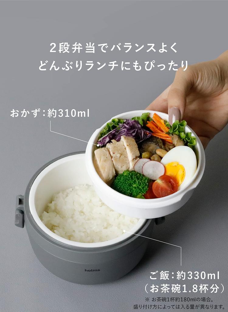 CB JAPAN Insulated Lunch Box Container Dish Container Beige Stainless Steel Vacuum Insulated Lunch Jar Holms [Rice 330ml][Side 310ml]