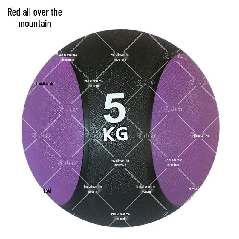 Rubber Medicine Ball