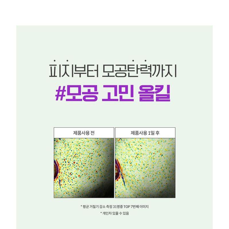 CAREZONE P-Care Pore Tension Serum